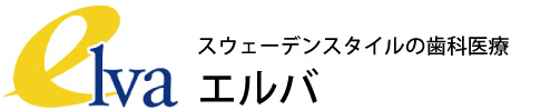 有限会社エルバ