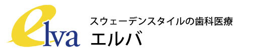 有限会社エルバ